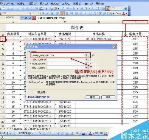 楚允儿司冷慕最新章节,数据解释说明规划_远光版23.728