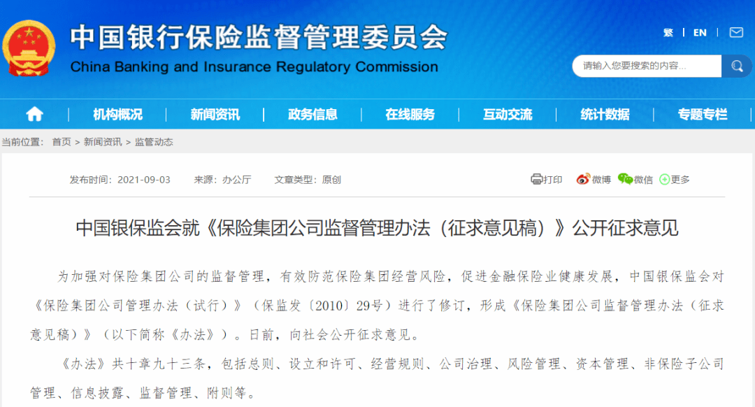 牟平失联女孩最新消息2017,高效执行方案_计算能力版23.633