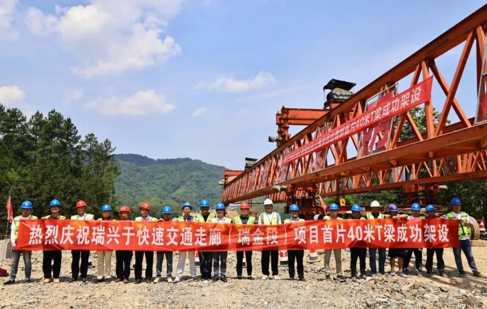 瑞兴于快速路最新消息,即时解答解析分析_科技版23.519