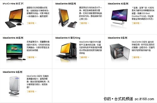 联想一体机最新款,最新数据挖解释明_游玩版23.708