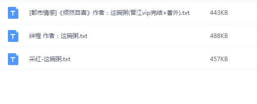 公众号微商城 第245页