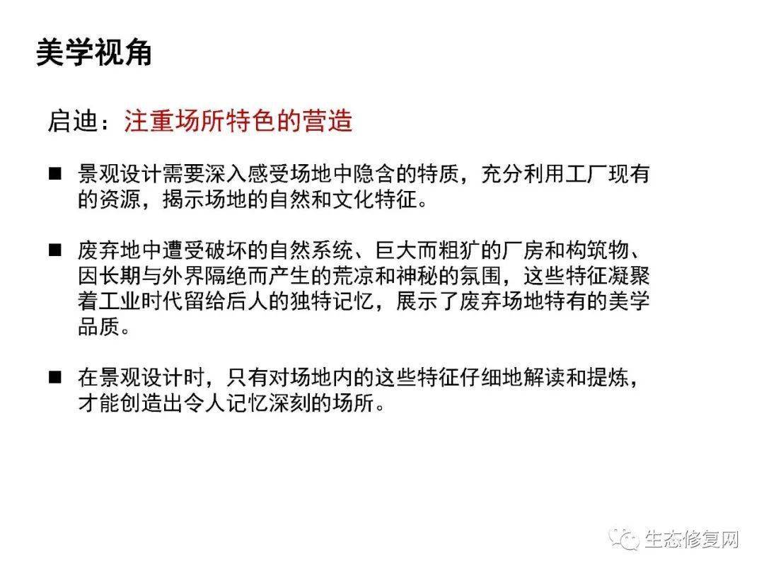 多元视角下的台湾最新政论深度解析