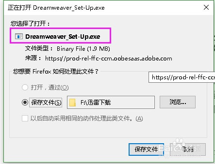 Dreamweaver最新版与小巷中的设计魔法屋