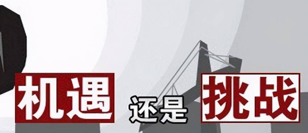 花都最新招聘,探讨机遇与挑战的并存时刻