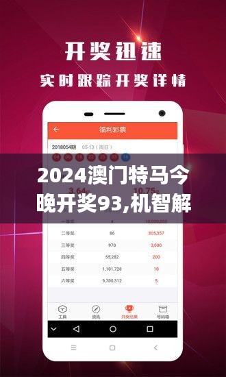 2024今晚澳门开特马开什么,数据管理策略_传承版48.998