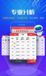 2024年天天开好彩资料,实时更新解释介绍_设计师版48.690