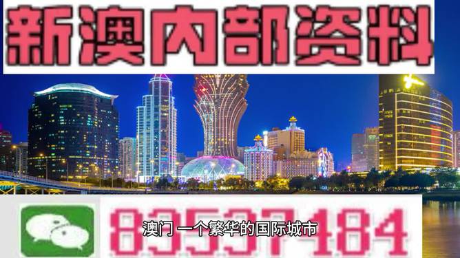 2024新澳正版资料最新更新,动态解读分析_生活版48.635