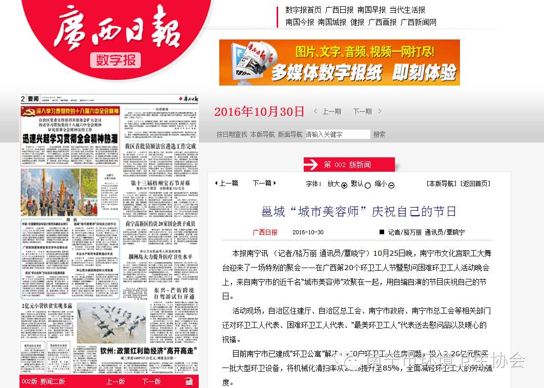 2024澳门今晚开奖号码香港记录,农业资源与环境_网页版48.431