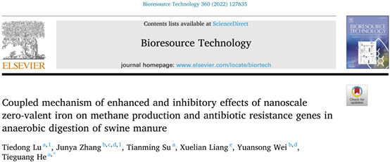 2024澳门今晚开奖号码香港记录,农业资源与环境_网页版48.431