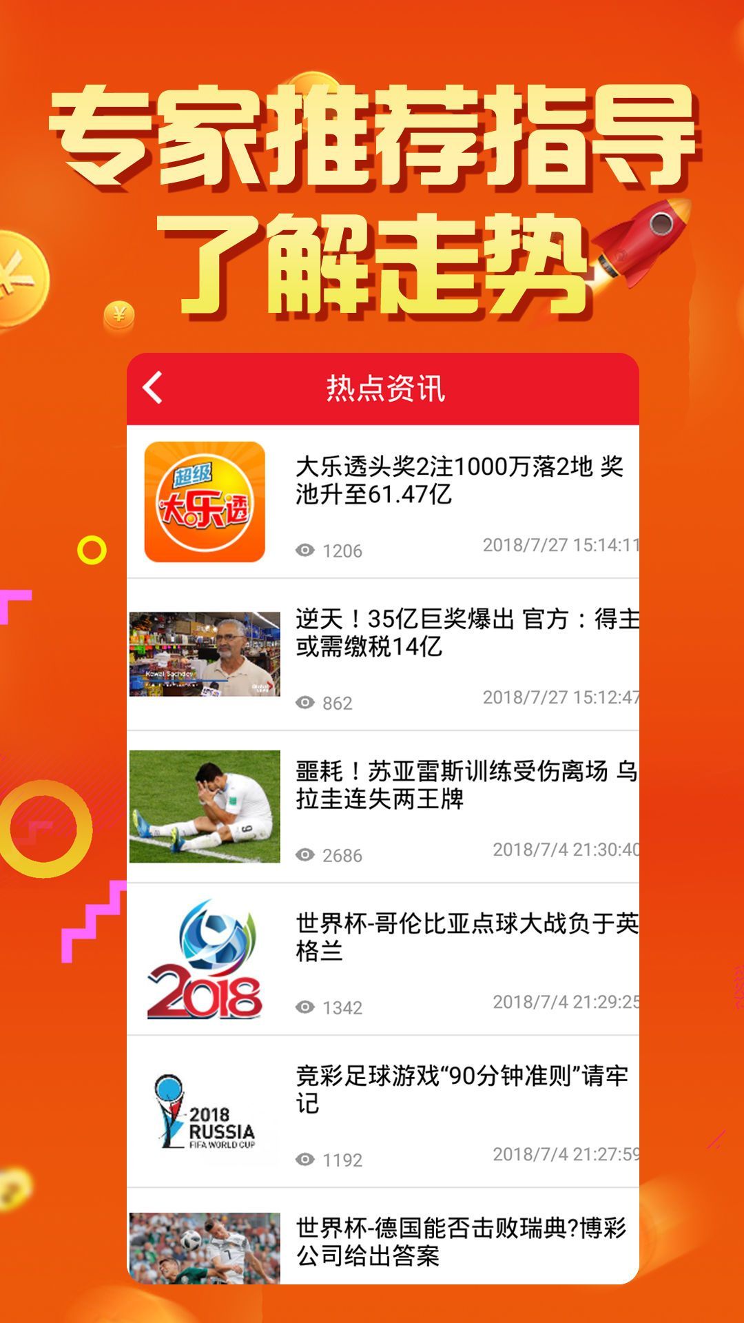 72396.cσm查询澳彩开奖网站,实地观察解释定义_七天版48.986