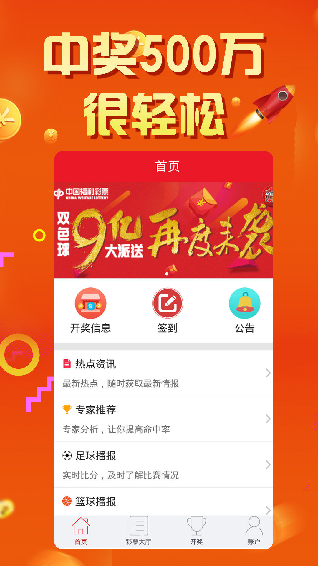 7777788888王中王开奖十记录网一,内部收益率_强劲版48.170