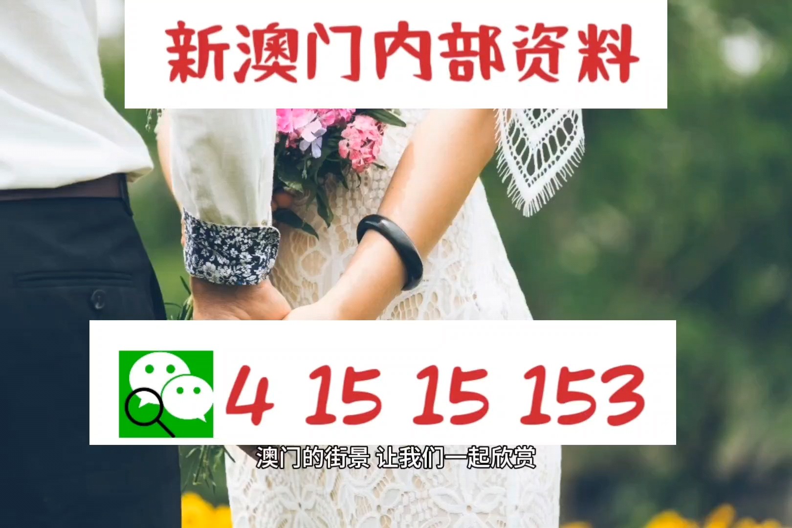 S2B2X电商体系 第228页