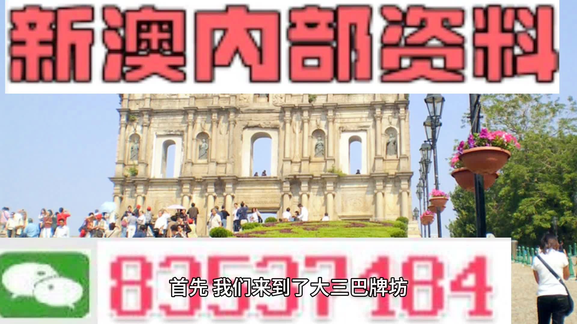 S2B2X电商体系 第227页