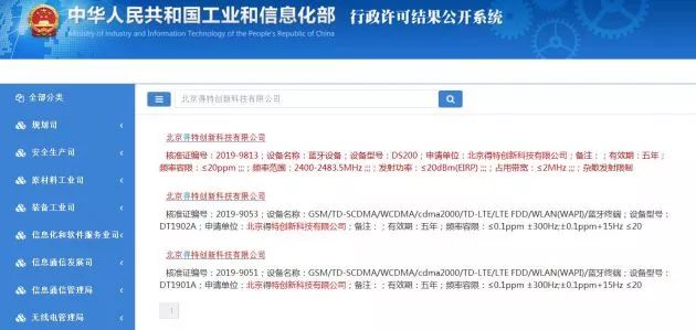 新澳精准资料免费提供,实地数据验证_无线版48.839