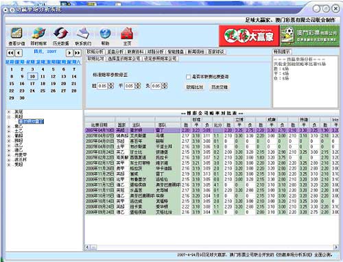 新澳门今晚结果开奖查询,精细化实施分析_迅捷版48.355