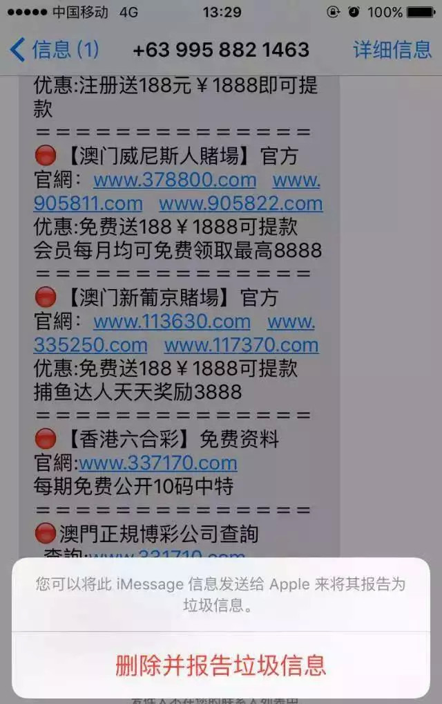 新澳门历史开奖记录查询,实时异文说明法_妹妹版48.850