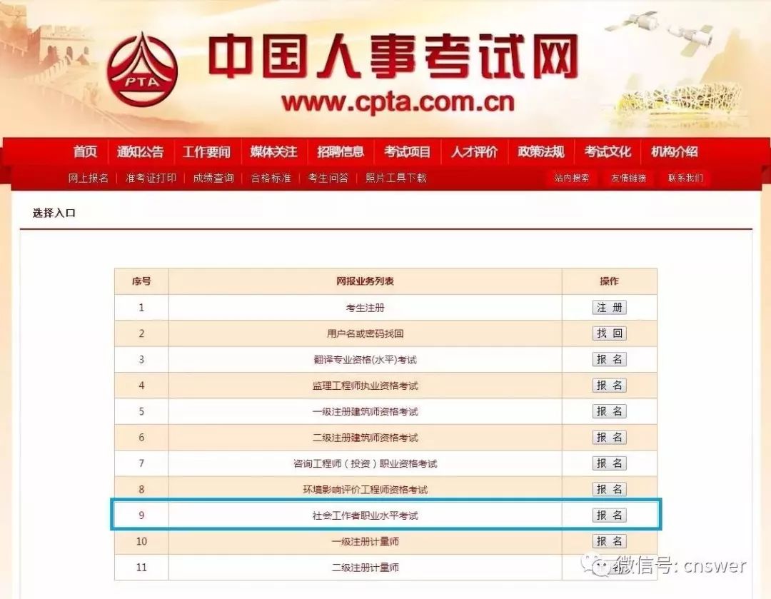 新澳门最快现场开奖结果,专业地调查详解_内置版48.101