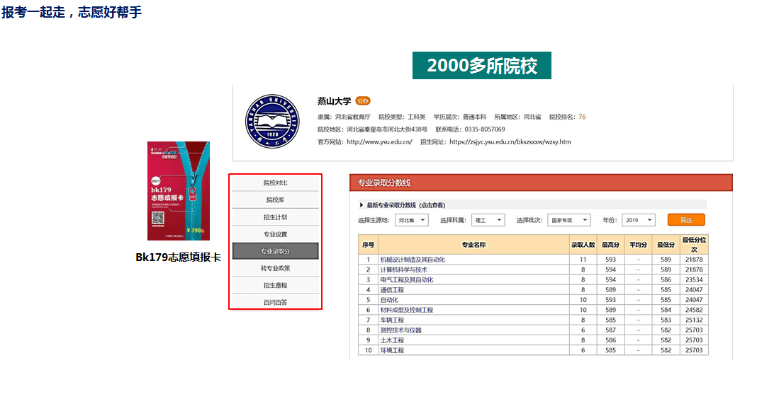 新澳门最新开奖结果记录历史查询,快速解决方式指南_云端版48.194