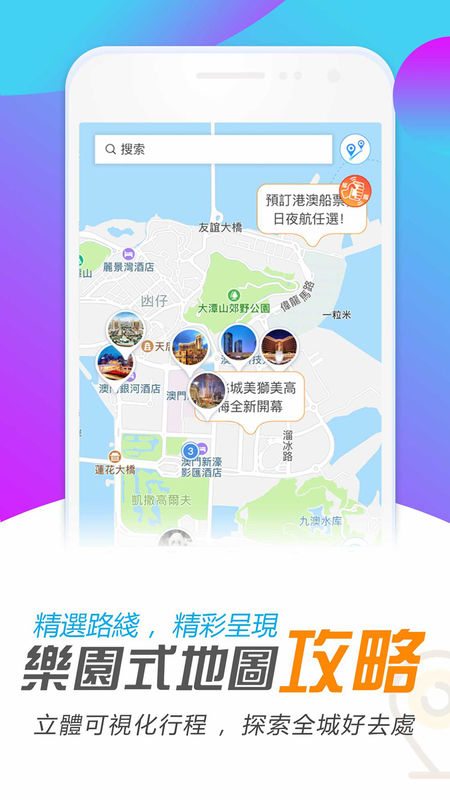 S2B2X电商体系 第225页