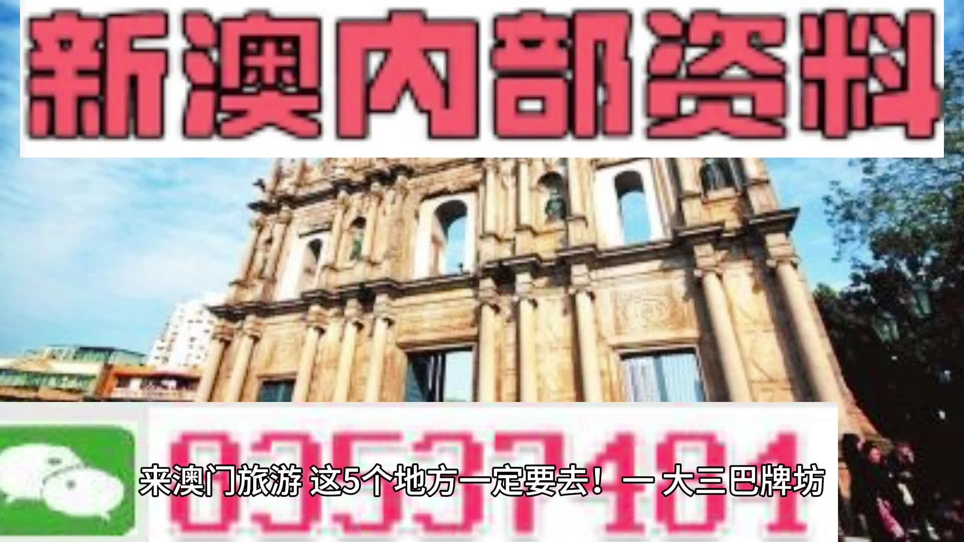 新澳门精准24个码,深入挖掘解释说明_语音版48.120