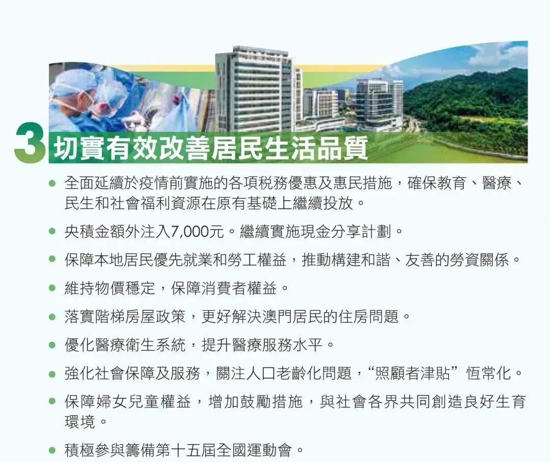 新澳门资料免费长期公开,2024,深入挖掘解释说明_方案版48.959