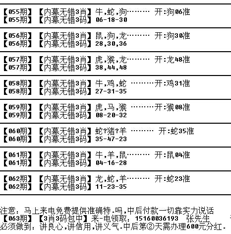 最准一肖100%中一奖,深入挖掘解释说明_数字处理版48.237