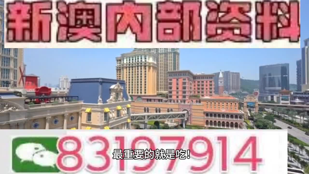 澳门一肖一特100精准免费,精细评估方案_体验版48.851