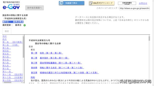 澳门今晚开特马+开奖结果课优势,安全设计解析说明法_瞬间版48.781