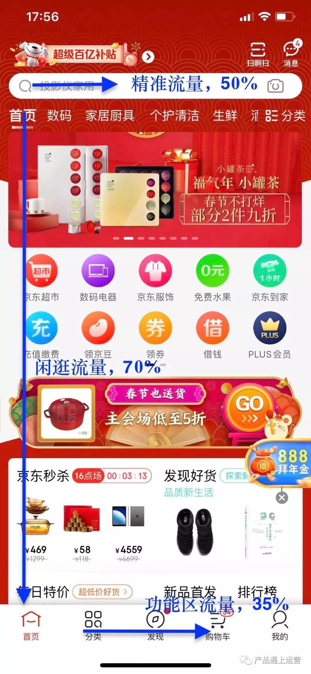 澳门管家婆100中,灵活执行方案_UHD48.861