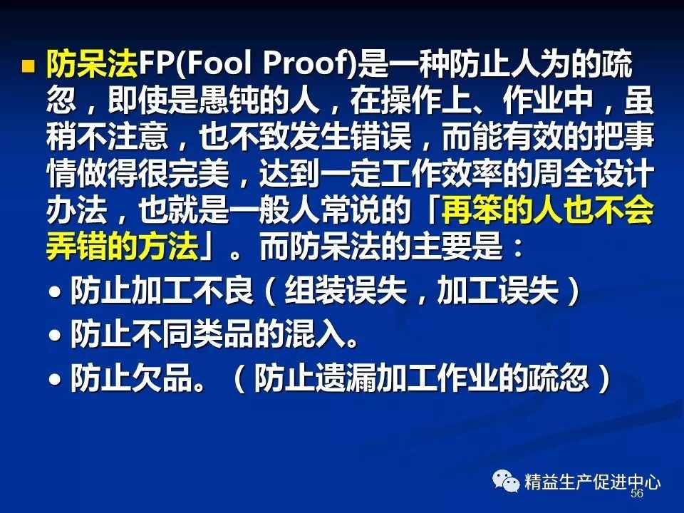 澳门论坛雷锋版,持续改进策略_紧凑版48.573