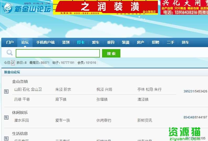 探索最新信息门户,4455最新地址汇总