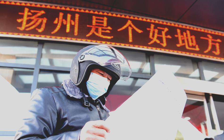 仪征招聘最新信息,自然美景中的职场奇遇