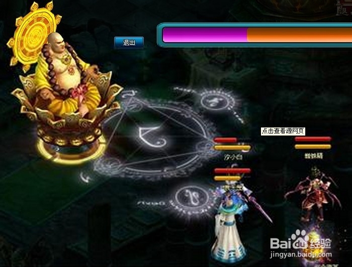 百炼飞升录最新章节技能提升与任务完成指南