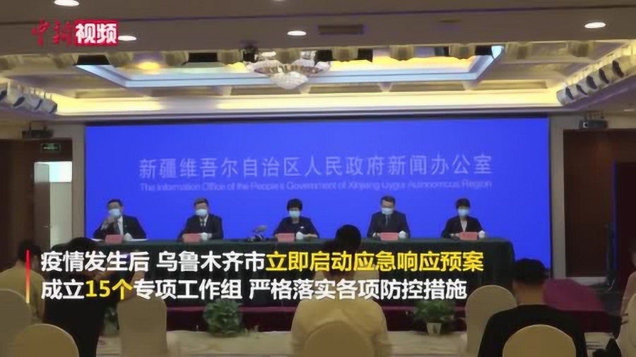 新疆今日最新新闻动态更新