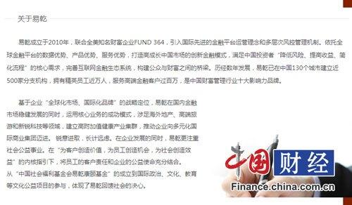 易乾最新动态,学习变革,自信闪耀