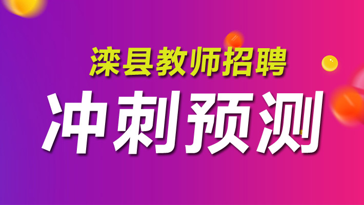小巷深处的独特机遇,滦县招聘网最新招聘信息与巷弄间特色小店探索