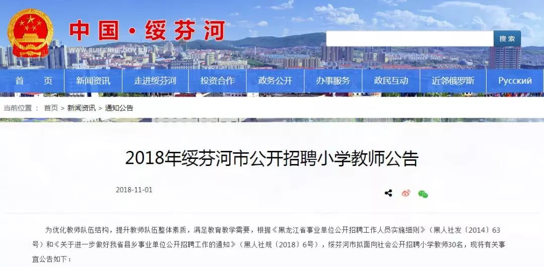 公众号微商城 第225页