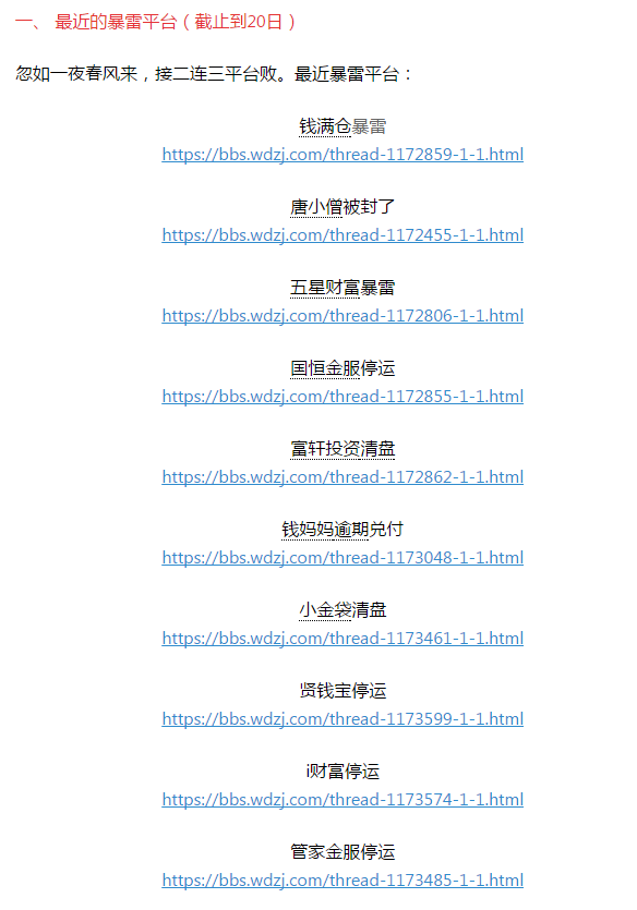 公众号微商城 第222页
