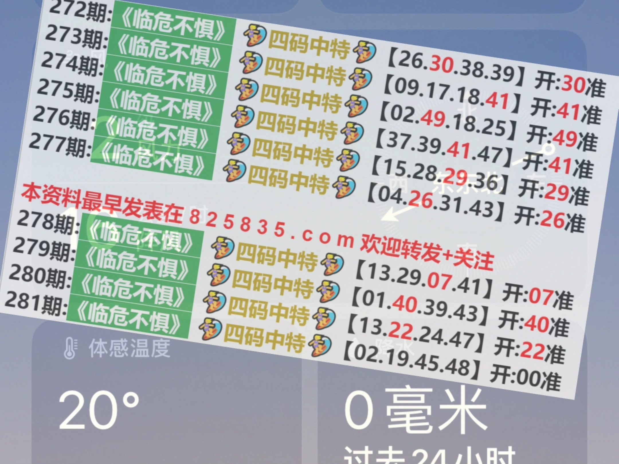 电子商务 第225页