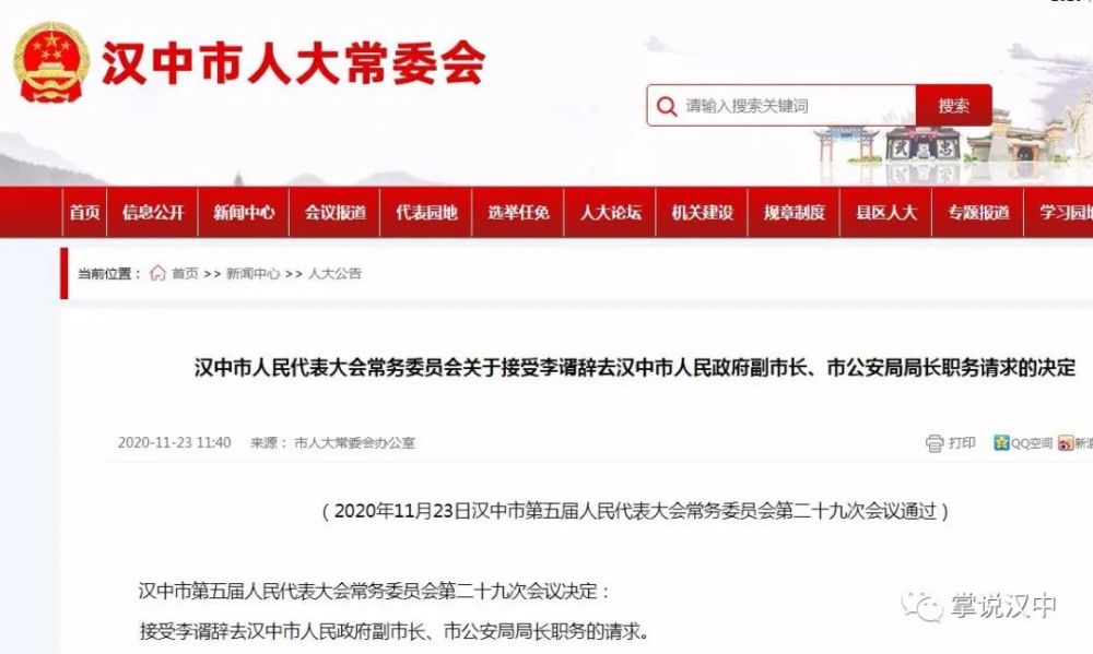 电子商务 第222页