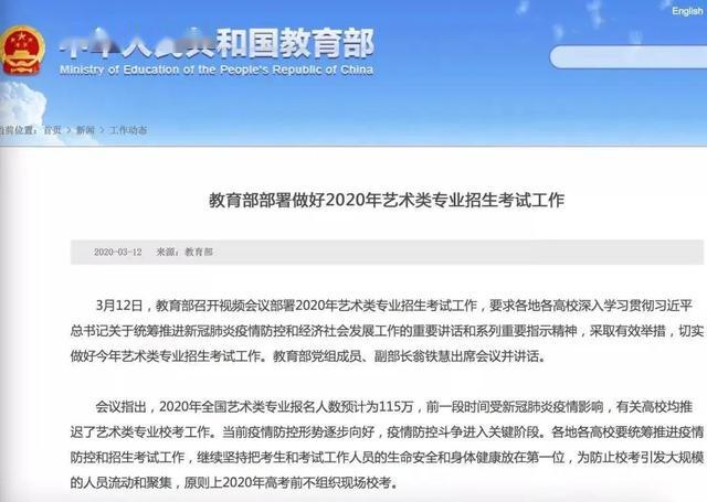 2025新澳门开奖结果查询,快速问题处理_教育版13.441