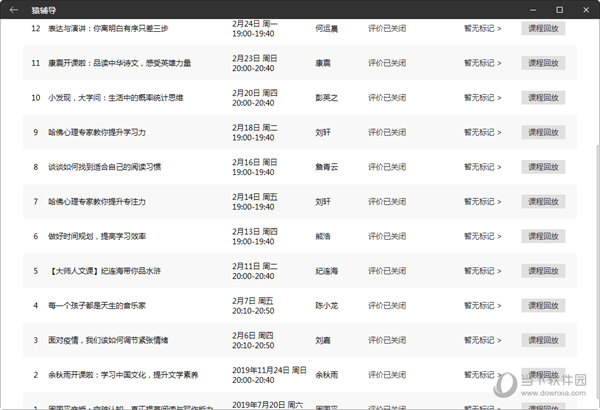 2025澳门六开奖彩查询记录,数据整合决策_跨平台版13.328