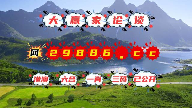 S2B2X电商体系 第210页