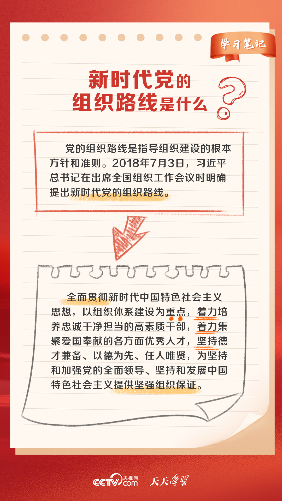 2025澳门天天开好彩大全正版优势评测,统计数据详解说明_交互版13.802