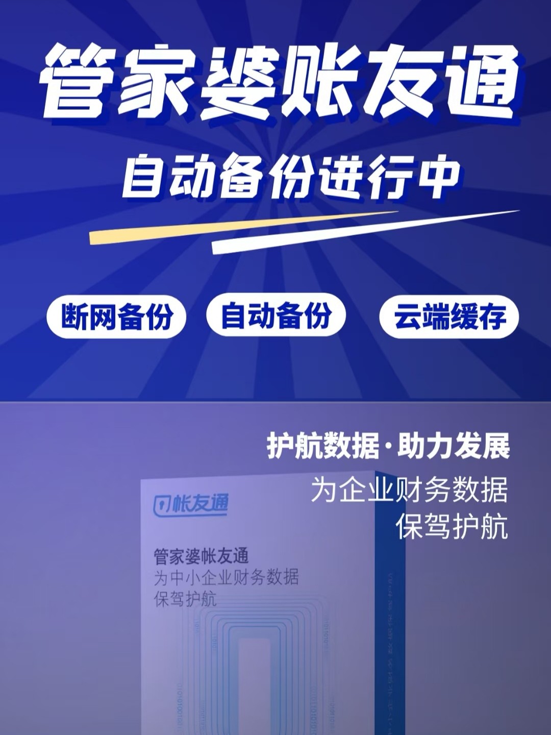 2025管家婆精准免费治疗,专家意见法案_数字版13.253