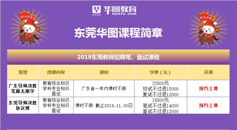 一站式城市服务平台 第238页