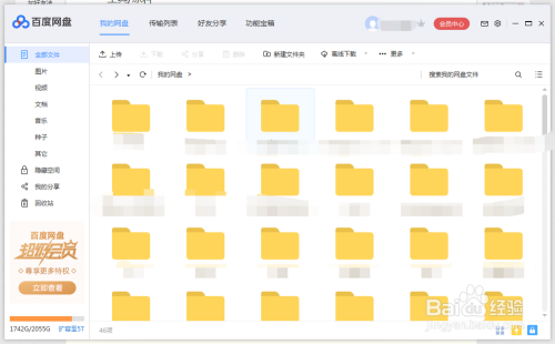 777788888精准新传真,平衡计划息法策略_和谐版13.781