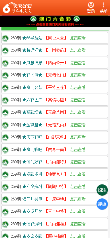 公众号微商城 第214页