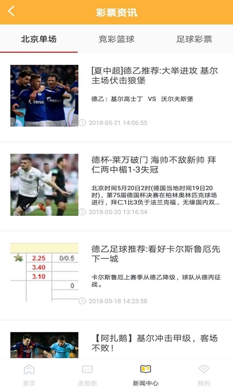 新澳六开彩开奖结果记录今天,效率评估方案_专业版13.734