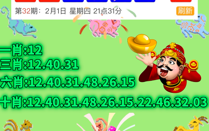 公众号微商城 第211页